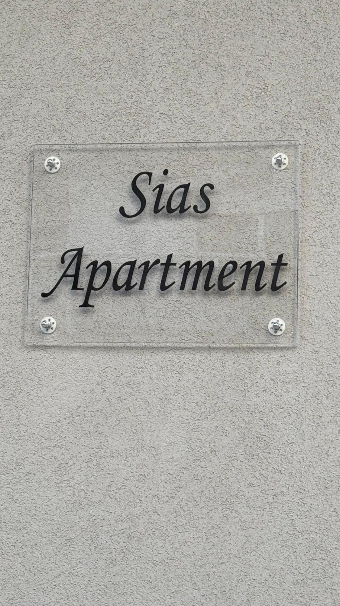 אלכסנדרופולי Sias Apartment מראה חיצוני תמונה